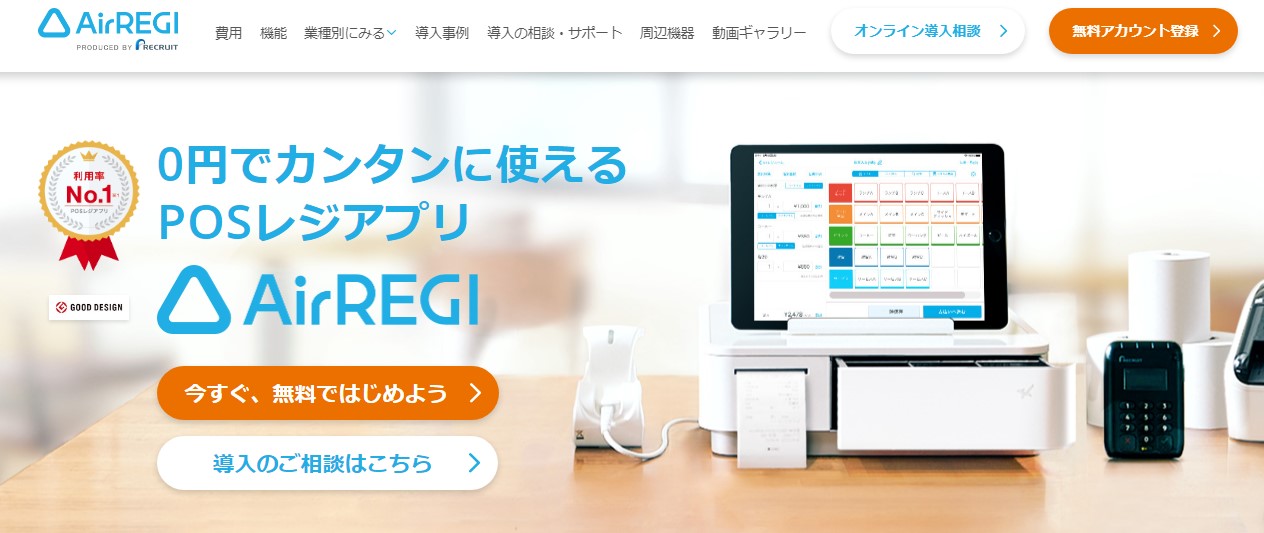 Airレジ セイコーインスツル エアレジ レシートプリンター 偉 ドロアー 
