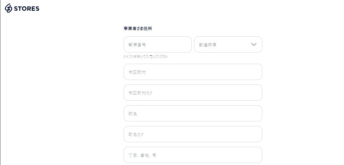 STORESレジ（ストアーズレジ）アカウント