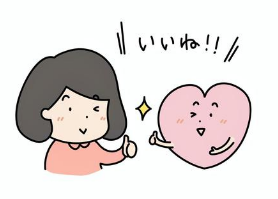 USEN PAYの良い口コミ