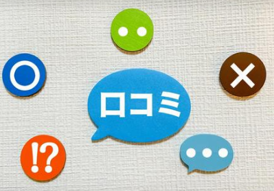 SBペイメントサービスの評判